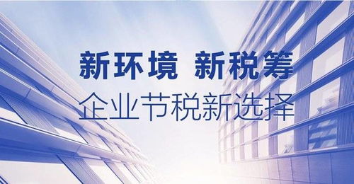 缺成本发票,利润虚高的企业,可通过税务筹划,合规解决