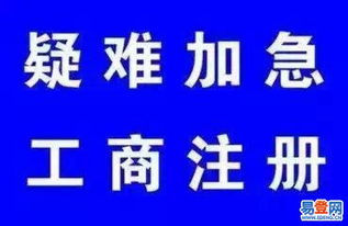 中原易登网